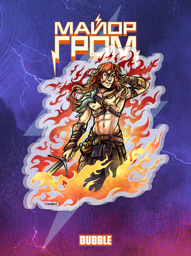 Акриловый стенд &quot;Разумовский: Busy Fighting Dragons” (Эксклюзивный вариант)