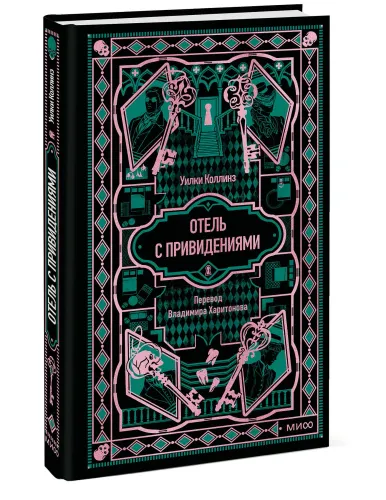 Горячее