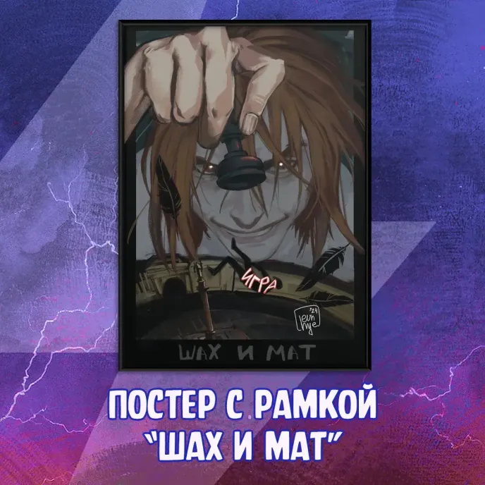 Майор Гром: Fandom Afterparty Crowdfunding