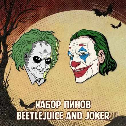 Spooky! Crowdfunding