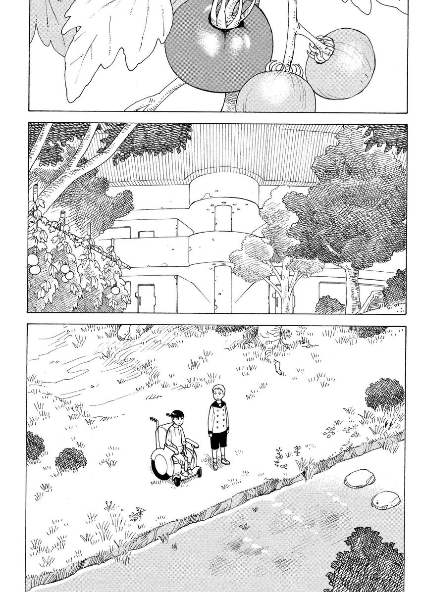 Иллюзия рая. Том 1