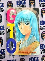 GTO. Крутой учитель Онидзука. Книга 6