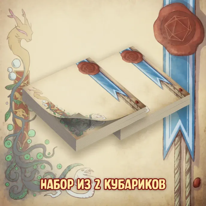 BUBBLE ДНД Краудфандинг
