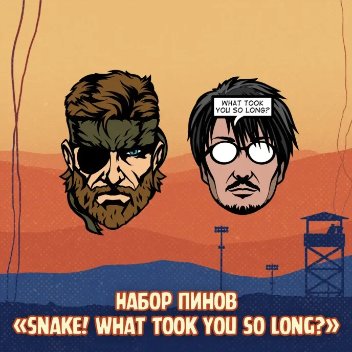 A Hideo Kojima Crowdfunding