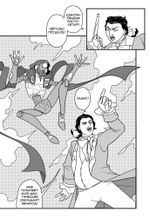 Причудливые авантюры Жожо: Человек-Пила