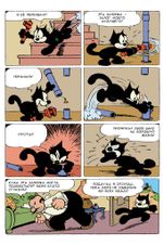 Древние Комиксы. Кот Феликс. Мастер на все лапки. ЭКСКЛЮЗИВНАЯ ОБЛОЖКА ДЛЯ КОМИКС-ШОПОВ