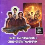 Midseason Crowdfunding