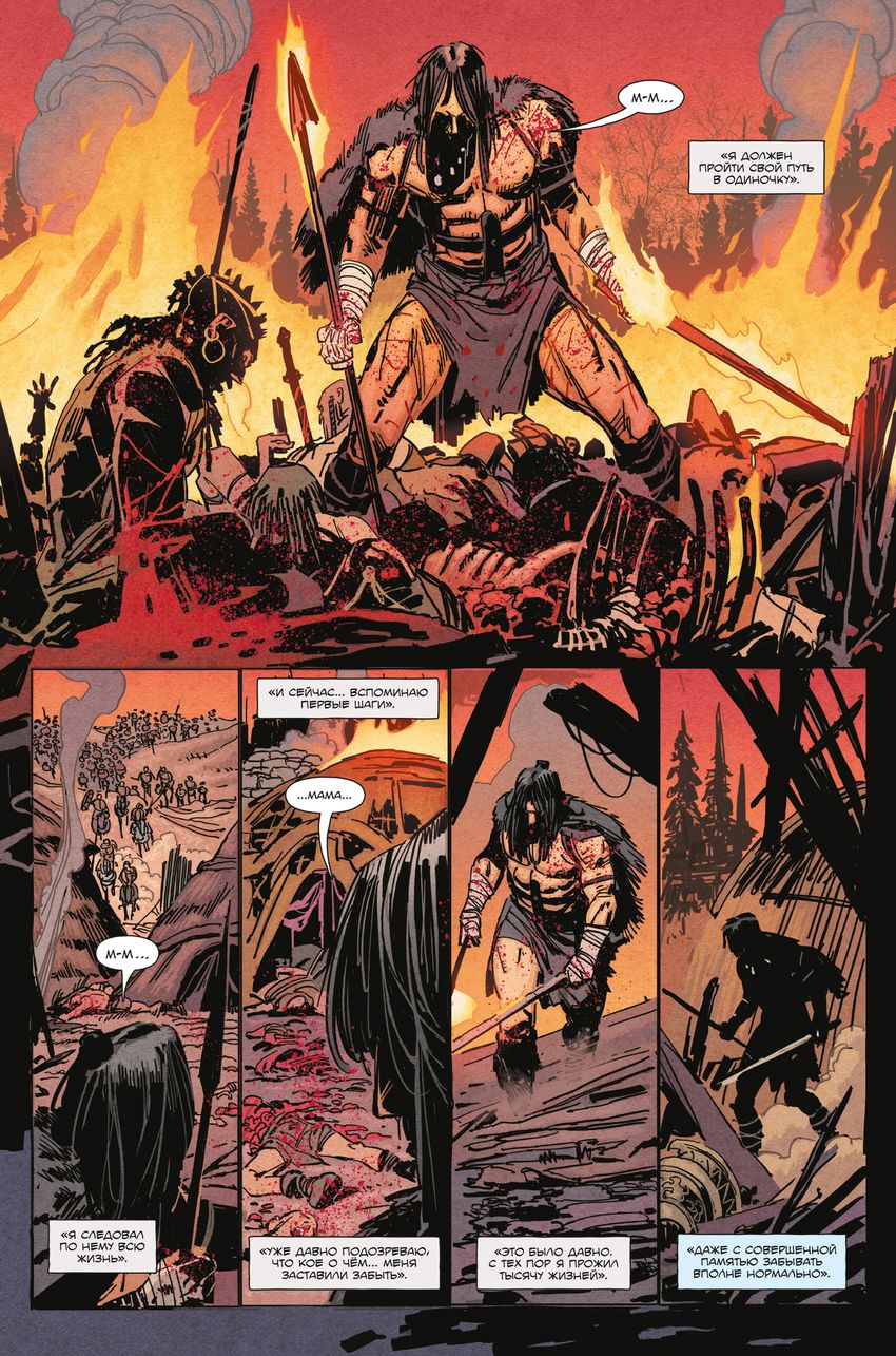 БРСРК Киану Ривза #4