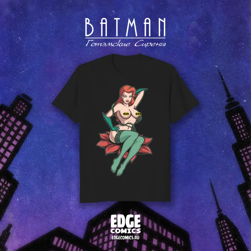 Batman The Animated Series Краудфандинг: Футболка "Ядовитый Плющ"