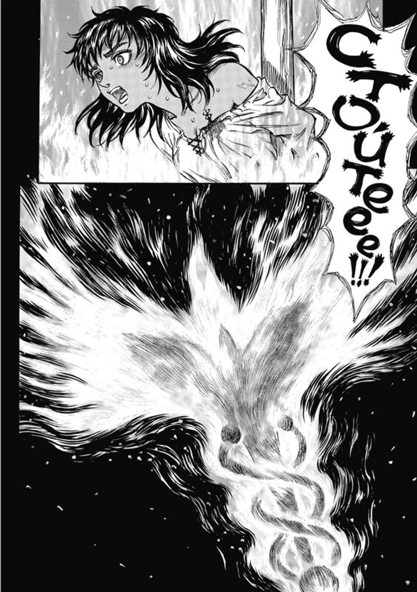 Берсерк. Том 9