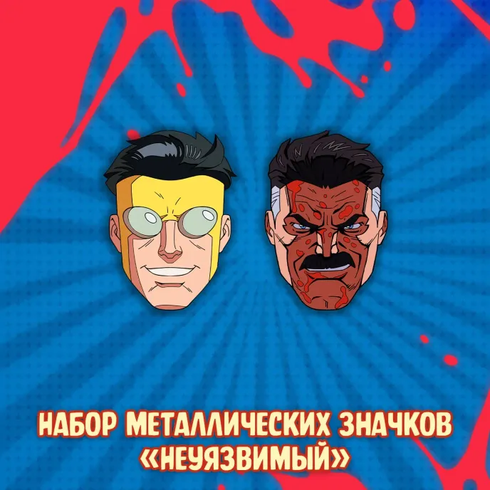 Межсезонье 2 Краудфандинг