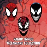 Venomized Crowdfunding