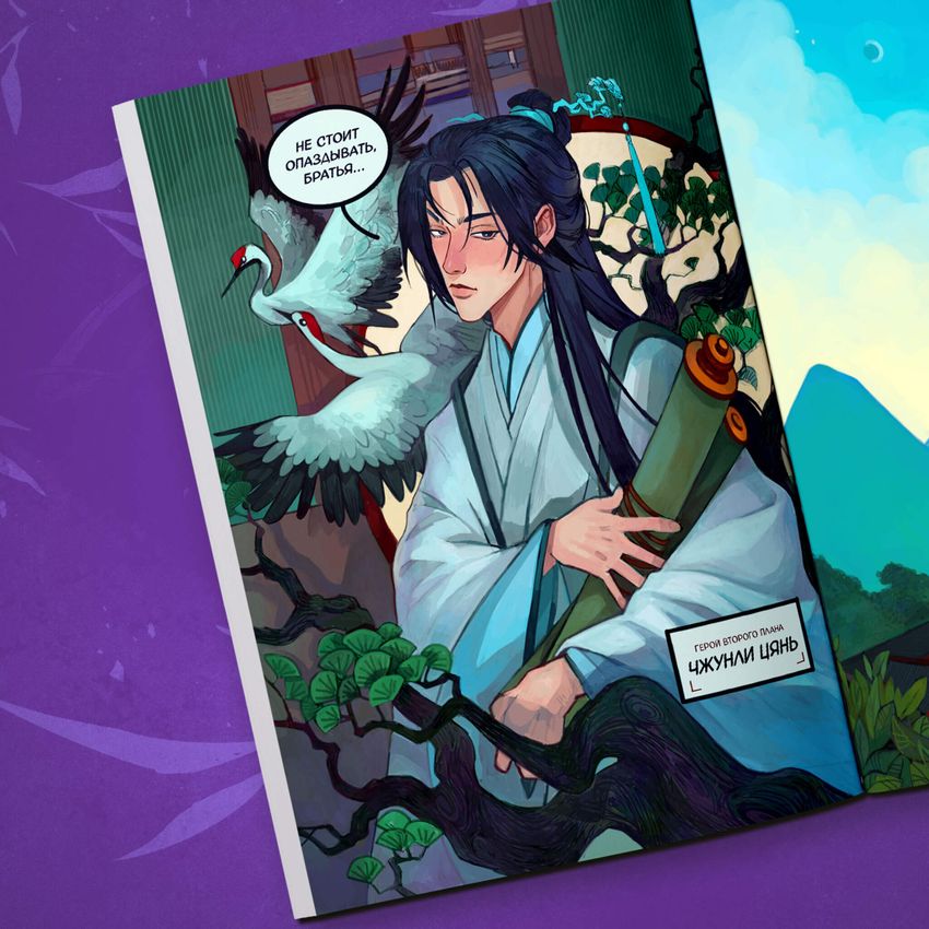 Альманах современных комиксов «Бам!Бук». Желтая книга