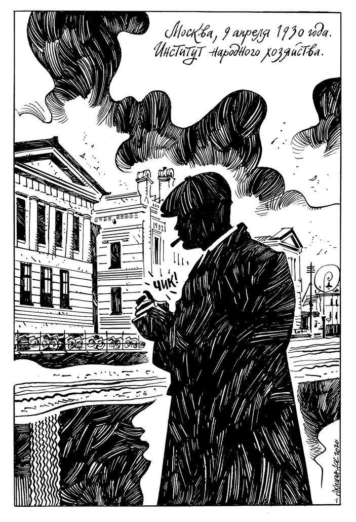 Маяковский: Как делать стихи