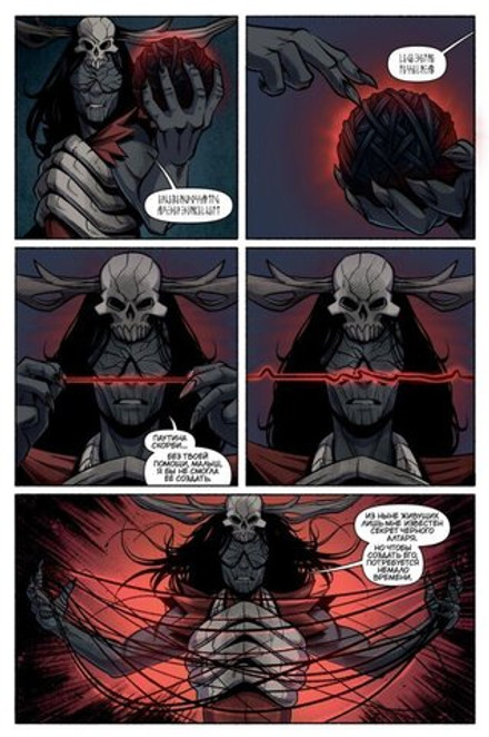 Легенда о Ямале. Осада крепости Хахенсаль