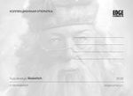 Открытка "Hogwarts Icons: Albus Dumbledore"