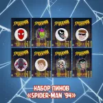 Spider-Man Crowdfunding