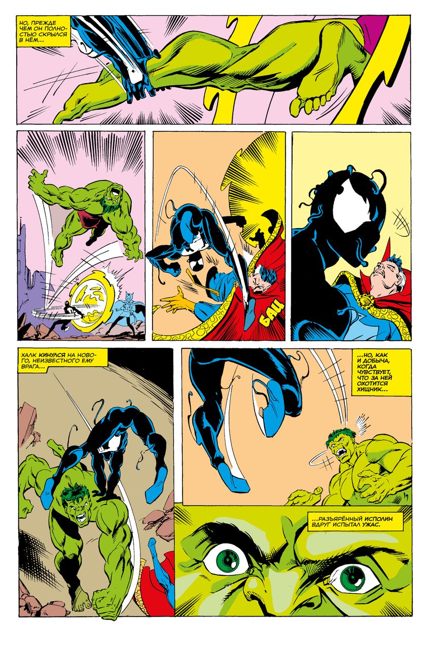 Что если? Инопланетный костюм завладел Человеком-Пауком