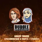 Майор Гром: Чумной Доктор Crowdfunding