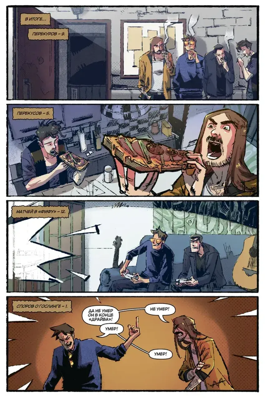 Испытательный срок: Да со мной не просто… (твердый переплет)