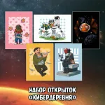 Кибердеревня Crowdfunding