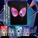 Across the Spider-Verse Crowdfunding