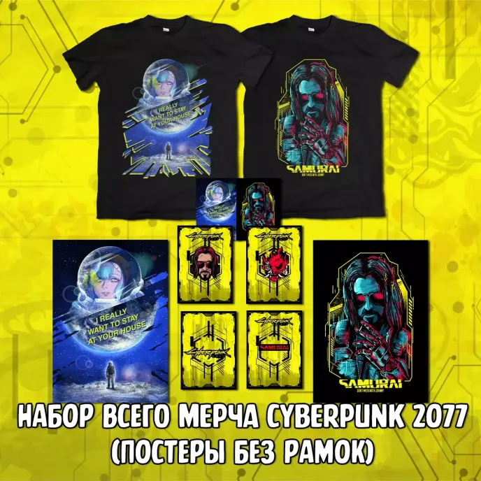 Mortal Kombat/Cyberpunk 2077 Crowdfunding