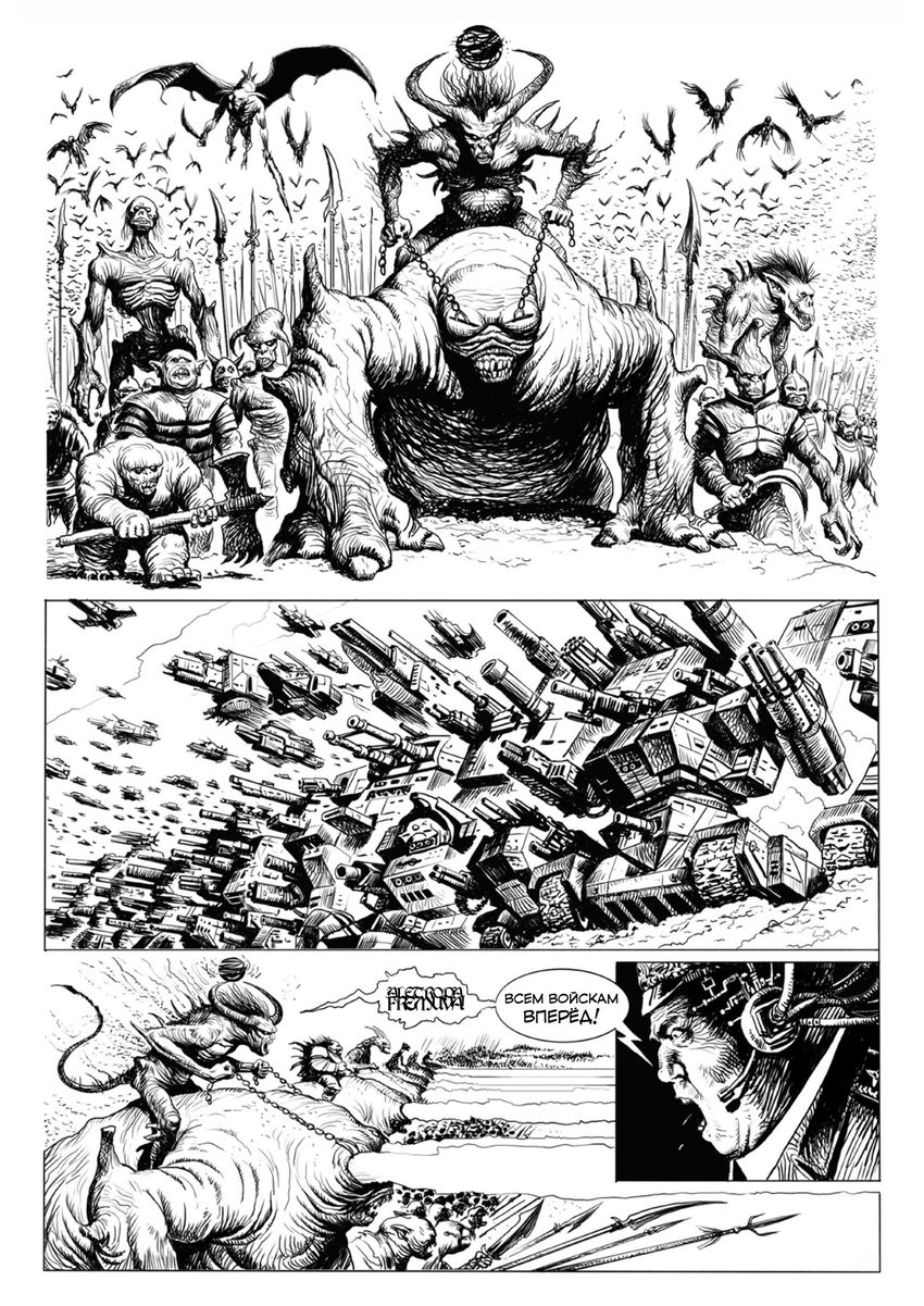 RUS BD. Избранное. Фантастика