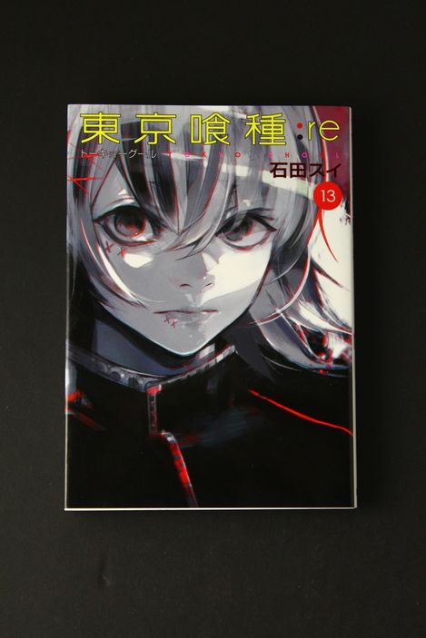 Tokyo Ghoul: Re Vol 13