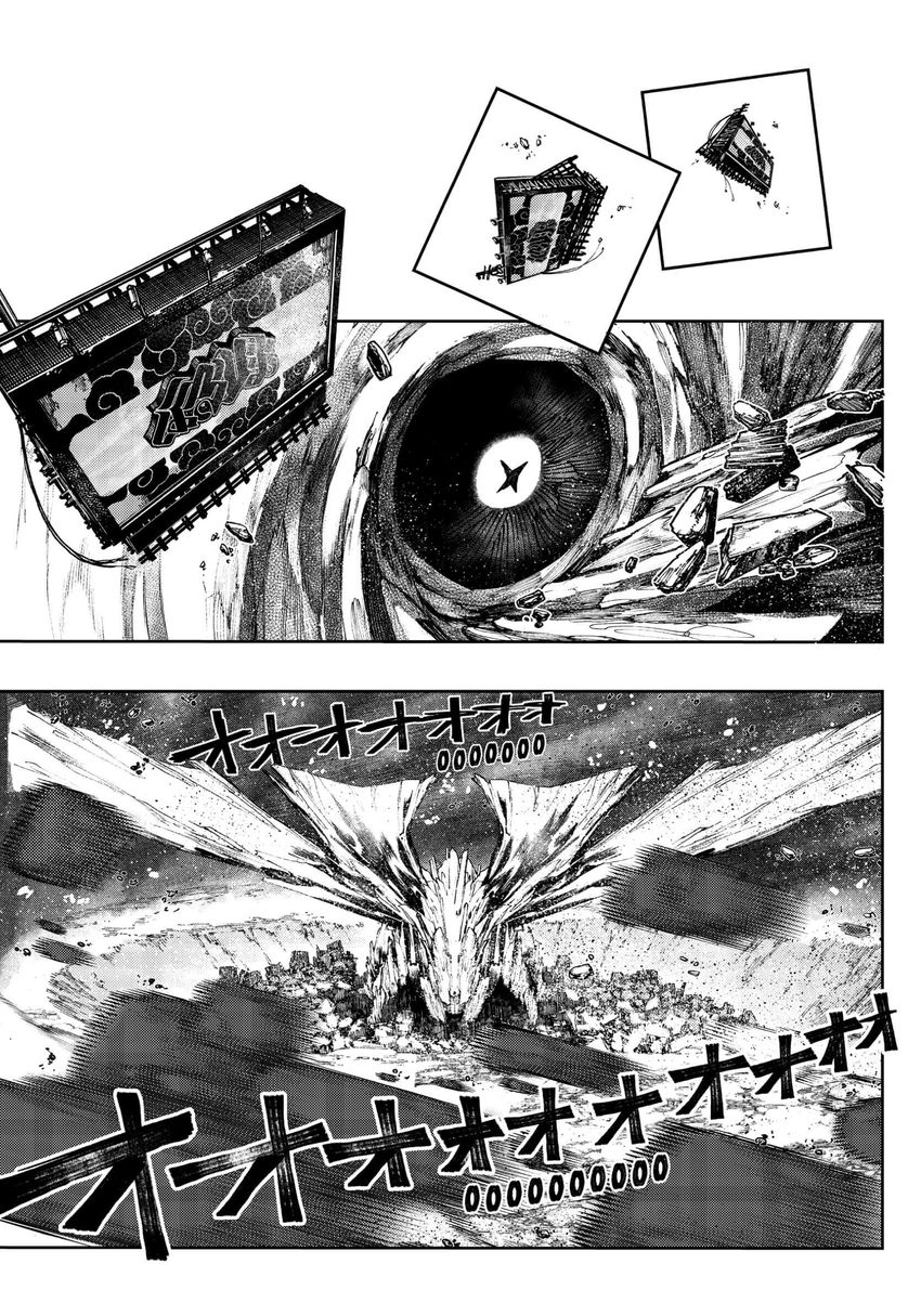 Gachiakuta. Крутые отбросы. Том 5 (постер в подарок)