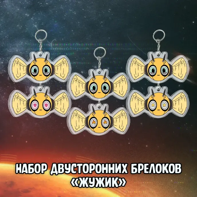 Кибердеревня Crowdfunding