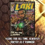 Loki Crowdfunding