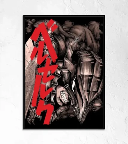 Постер "Berserker Armor"