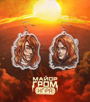 Акриловые серёжки "Майор Гром. Игра: Сергей Разумовский" (фильм)