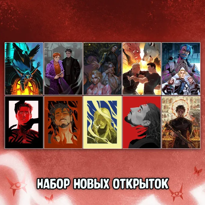 Чумной Доктор 2 Краудфандинг