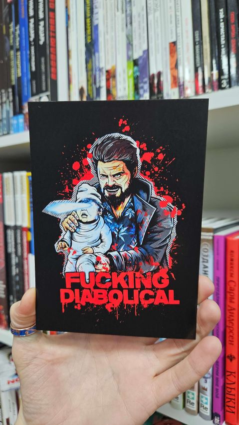 Открытка &quot;The Boys: Diabolical&quot;