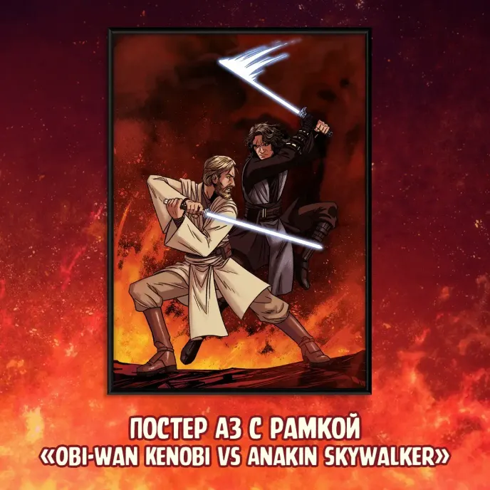 Star Wars Join The Dark Side Crowdfunding