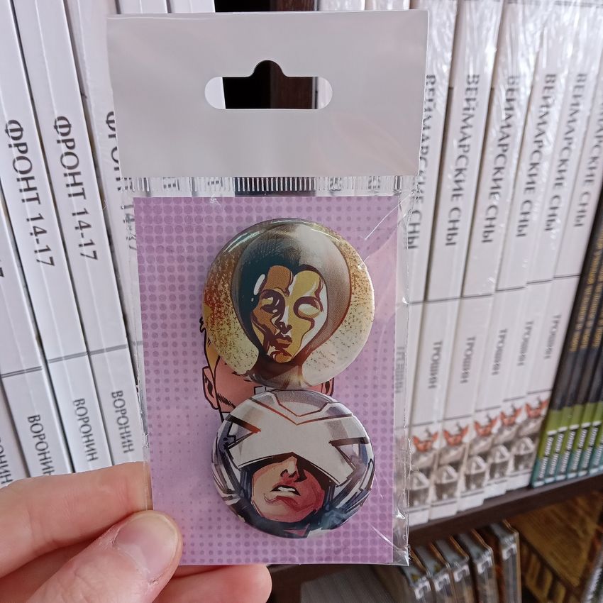 Набор значков из комикса Immortal X-MEN #3