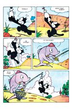 Древние Комиксы. Кот Феликс. Хвостатые истории (бланковая обложка)