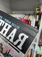 Местная. Полное собрание в цветном книжном футляре (Издание для магазинов комиксов). УЦЕНКА