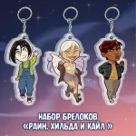 ПРИВРАТНИКИ Краудфандинг