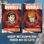 BUBBLE Crowdfunding