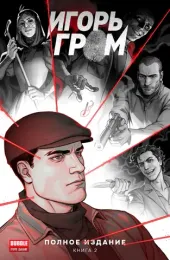 Новинки Bubble