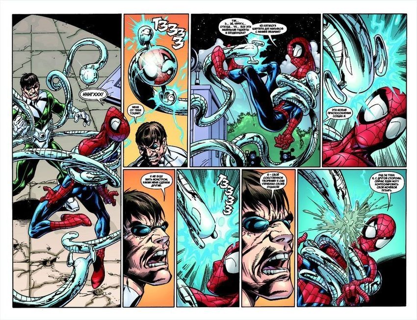 Современный Человек-паук  Том 3. Двойные проблемы