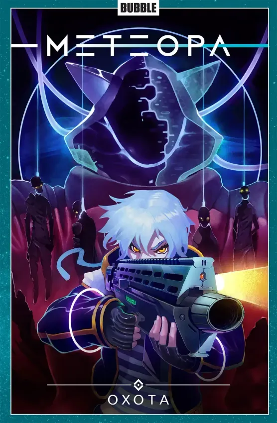 Метеора. Том 4: Охота Метеора. Том 4: Охота