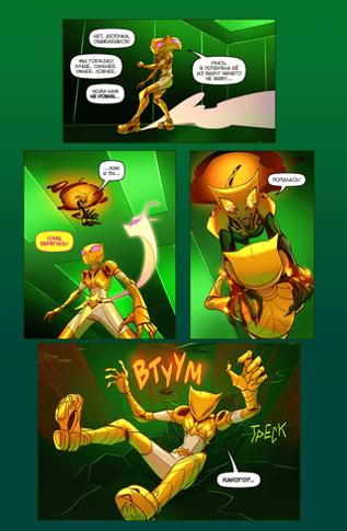 Bubble Рысь. Том 4. Внутри «Мечты»