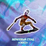 Аркейн. Часовая Бомба Краудфандинг