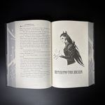 Дурак из Бездны. Книги 1-2 (цветной срез)