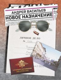 Новинки книги