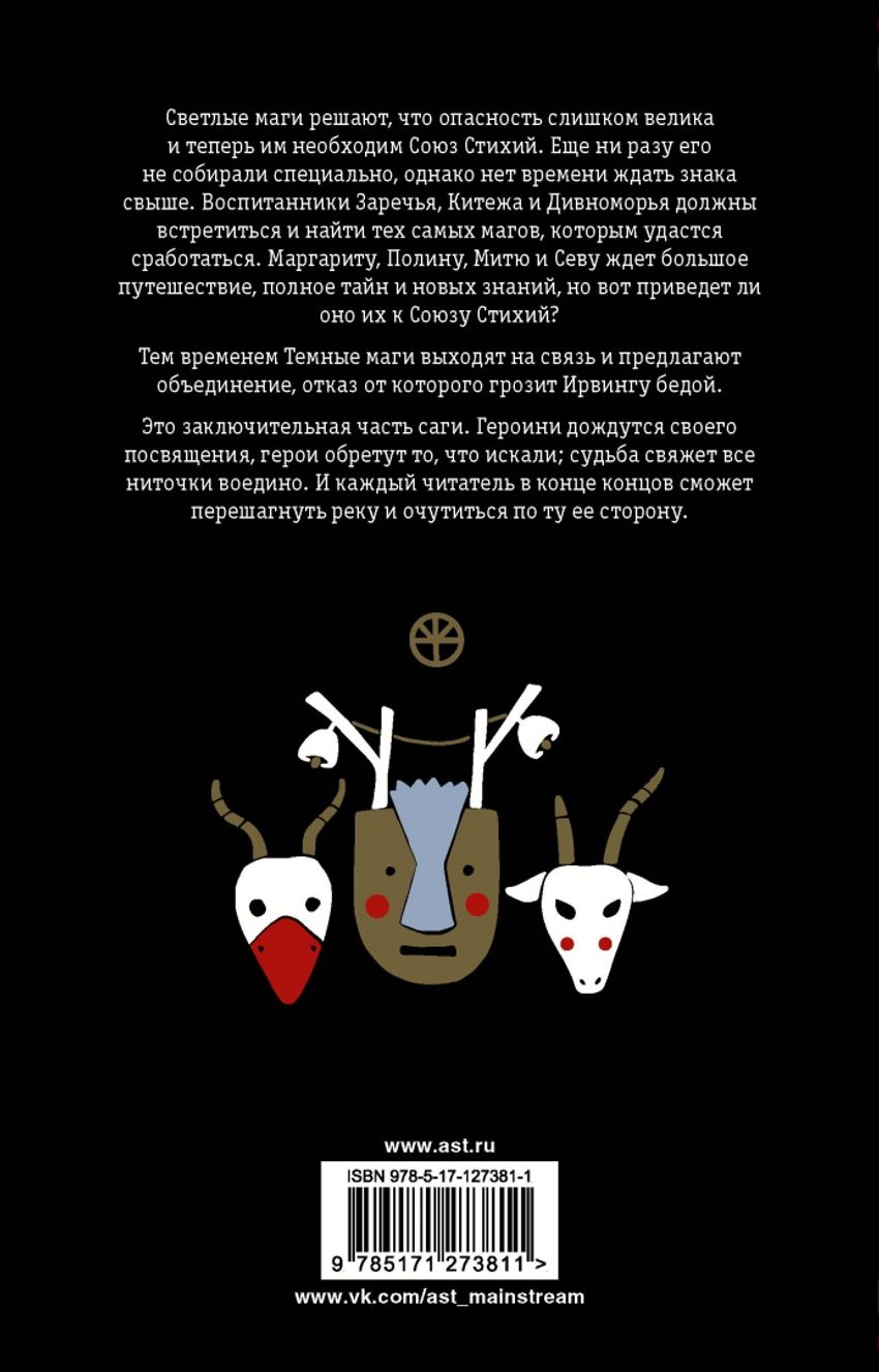 Пустые Холмы